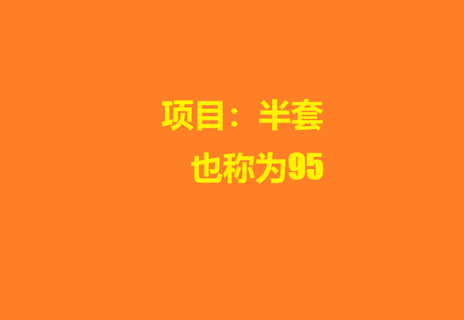 瑞典式按摩