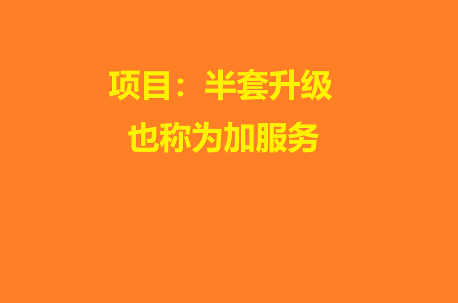 深层组织按摩
