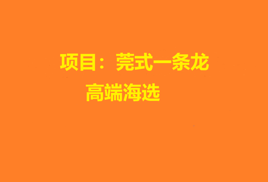 热石按摩